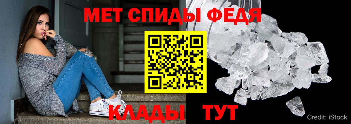 Amphetamine VHQ  omg как зайти  АМФ  Стрежевой  Вход с VPN 
