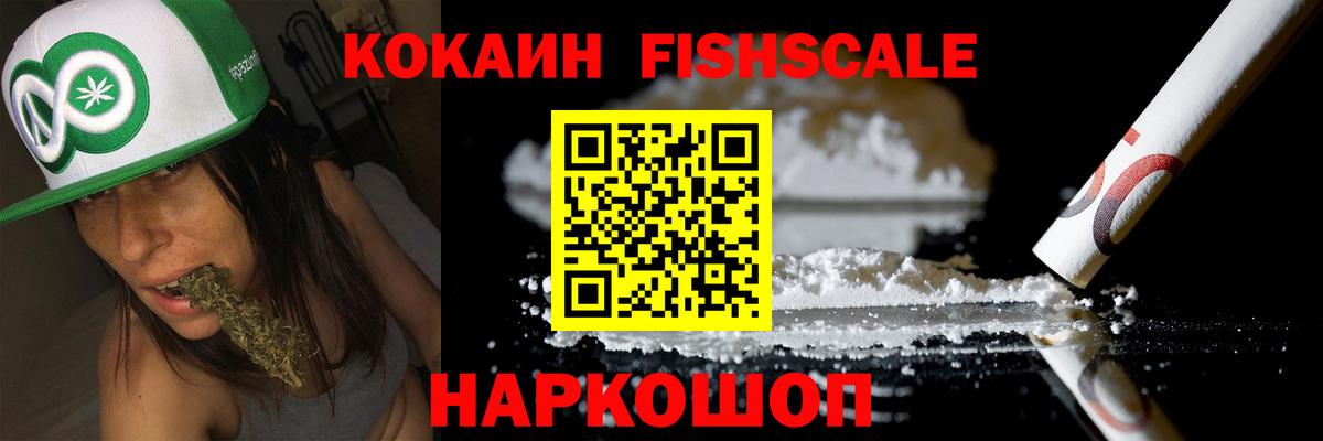 КОКАИН Columbia  КОКАИН 97%  Вход с VPN  КОКАИН  Стрежевой 