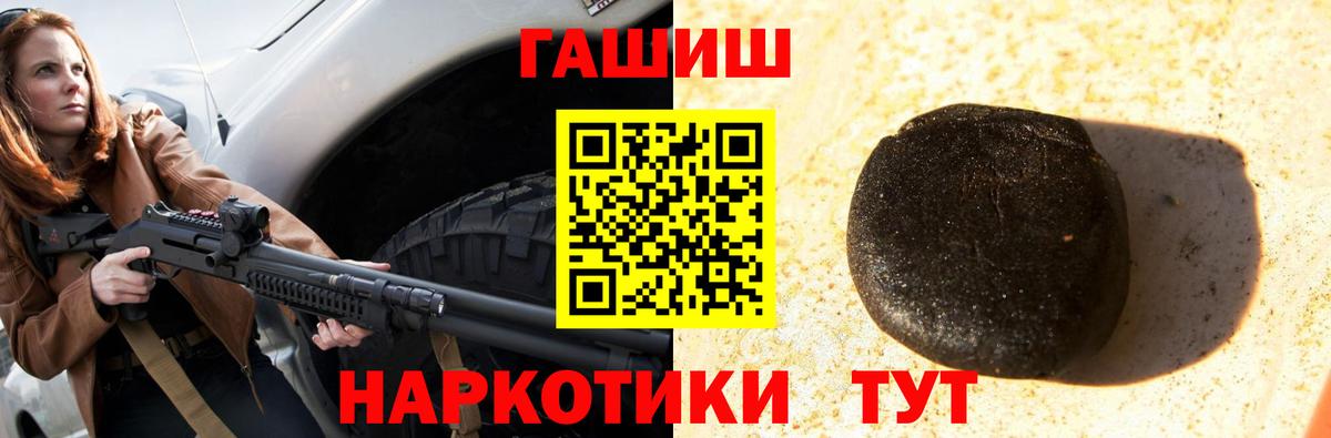Меф  Каннабис  ГАШИШ  Стрежевой  Вход с VPN  Меф МЯУ МЯУ   Кокаин  NBOMe 