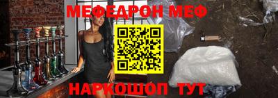 таблы Новодвинск