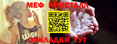 таблы Новодвинск