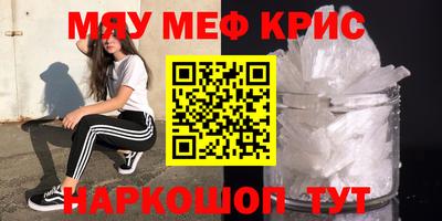эйфоретик Новозыбков