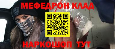 эйфоретик Новозыбков