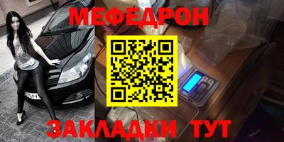 амф Новокубанск