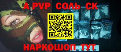 таблы Новодвинск