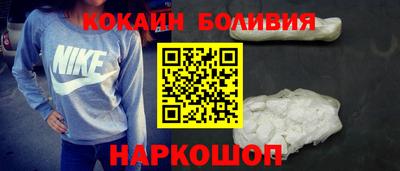 таблы Новодвинск
