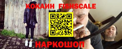 амф Новокубанск
