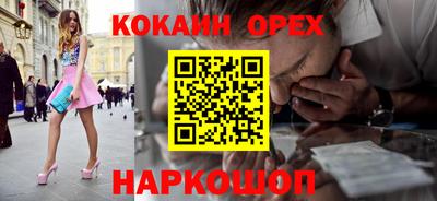 амф Новокубанск
