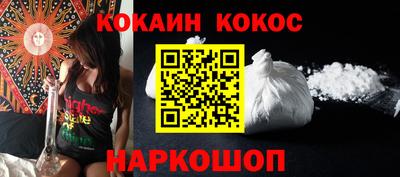 эйфоретик Новозыбков