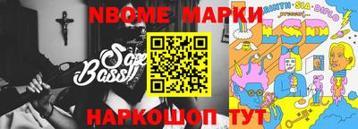 эйфоретик Новозыбков