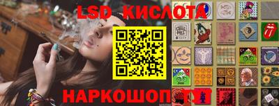 амф Новокубанск
