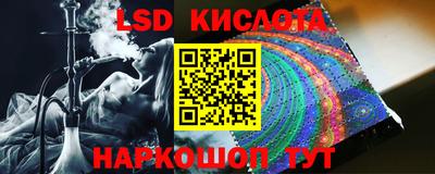 таблы Новодвинск