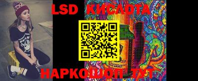 таблы Новодвинск