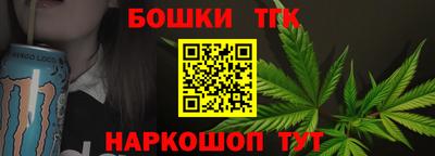 эйфоретик Новозыбков