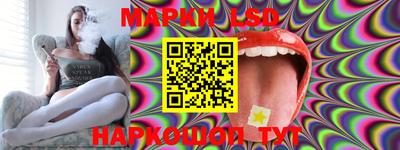 эйфоретик Новозыбков