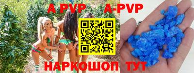 таблы Новодвинск
