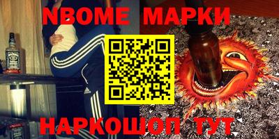 амф Новокубанск
