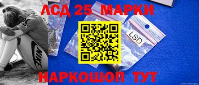 эйфоретик Новозыбков