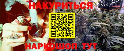 эйфоретик Новозыбков