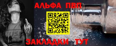 эйфоретик Новозыбков
