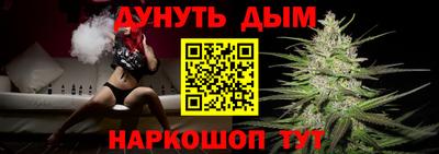 амф Новокубанск