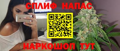 таблы Новодвинск