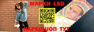 эйфоретик Новозыбков