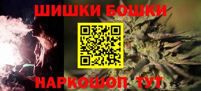 эйфоретик Новозыбков