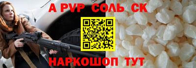 таблы Новодвинск