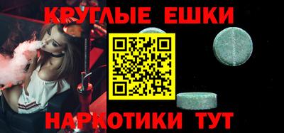 эйфоретик Новозыбков