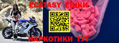 эйфоретик Новозыбков