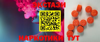 амф Новокубанск