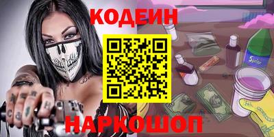 таблы Новодвинск