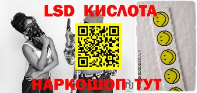 таблы Новодвинск