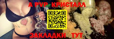 эйфоретик Новозыбков