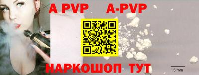 таблы Новодвинск