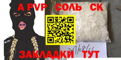 эйфоретик Новозыбков