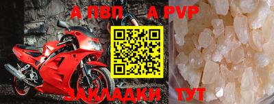 амф Новокубанск