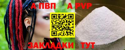 эйфоретик Новозыбков