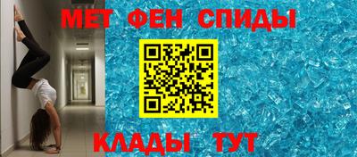 эйфоретик Новозыбков