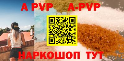 эйфоретик Новозыбков