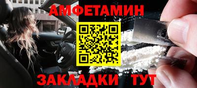 таблы Новодвинск