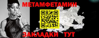таблы Новодвинск