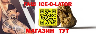 амф Новокубанск
