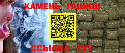 эйфоретик Новозыбков