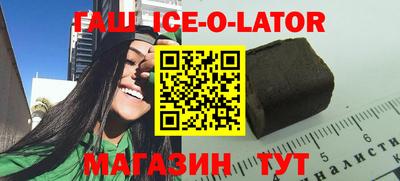 амф Новокубанск