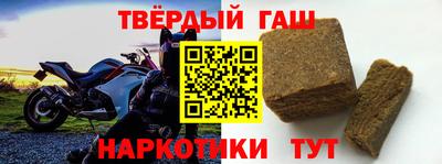 таблы Новодвинск