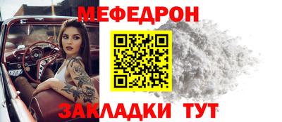 эйфоретик Новозыбков