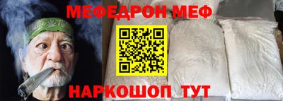 амф Новокубанск