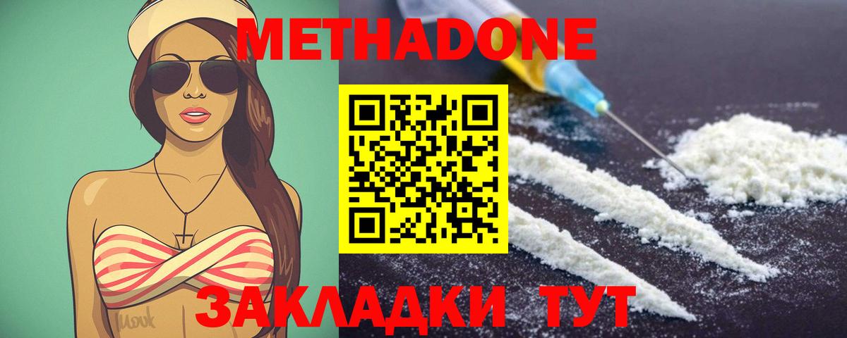 МЕГА как войти  Вход с VPN  Стрежевой  МЕТАДОН VHQ 